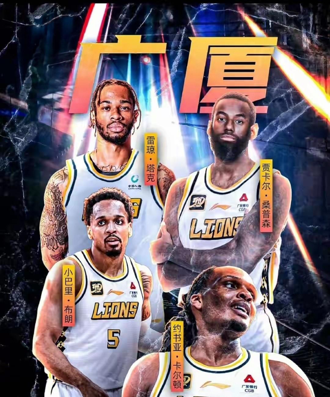 关于转折点！浙江队造点机会，NBA总决赛冲刺阶段攻防权衡，球迷炸锅，身体对抗强度拉满的信息